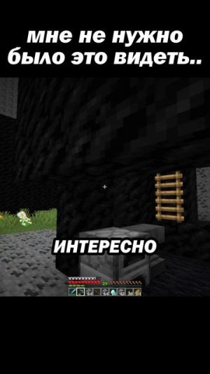 Почему в шахте так много угля? 🤔 #сарол