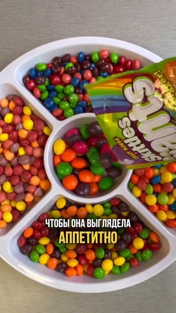 Не ешьте красную еду смотреть онлайн