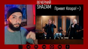 Григорий Лепс и SHAMAN - Она не скажет ДА. #Шаман #Лепс #реакция