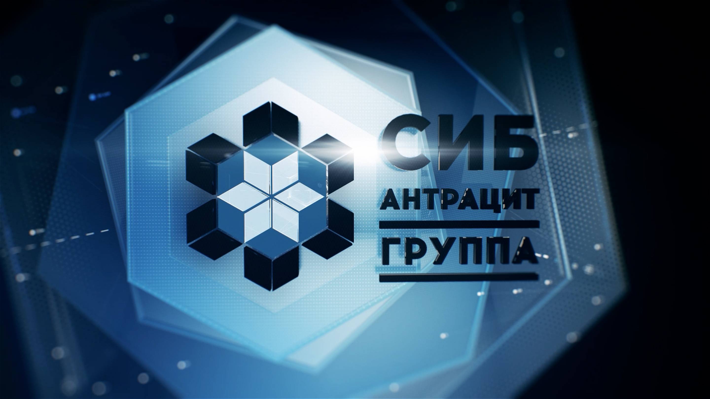 СИБАНТРАЦИТ || ВИЗИТКА смотреть онлайн