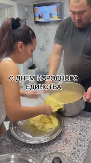 С праздником мои хорошие 🥳Ловите рецепт бешбармака