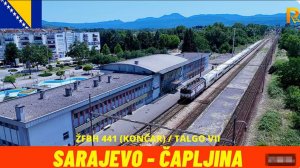 🚄 4К SmartTV ➤ Сараево - Чаплина (ж.д. Сараево – Плоче, Босния и Герцеговина, июль 2025 года)!