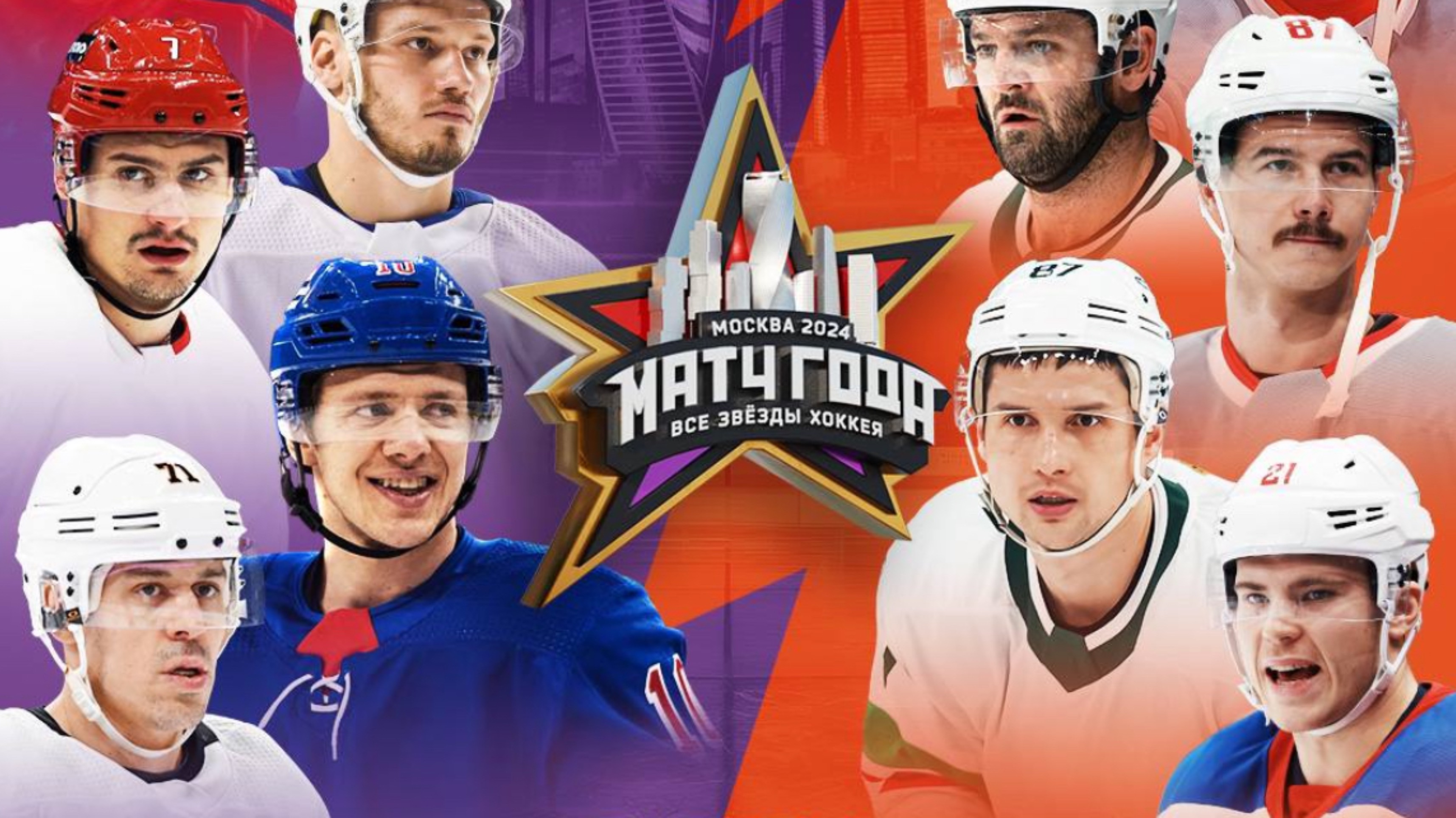 Россия (КХЛ) vs Канада (КХЛ) ( NHL25 )[ МАТЧ ЗВЕЗД ]