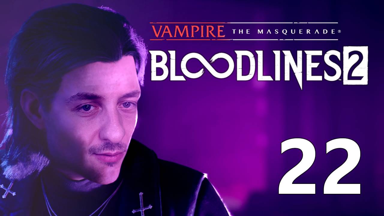 Vampire: The Masquerade - Bloodlines 2 | Прохождение на стриме: 22. смотреть онлайн