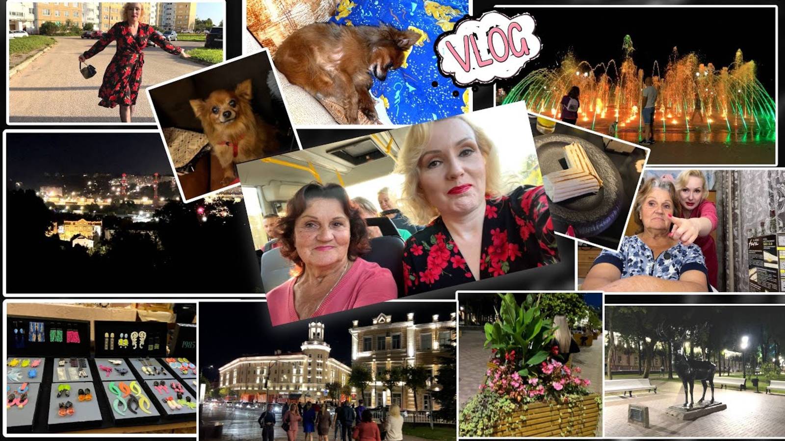 VLOG: ФОНТАНЫ В СМОЛЕНСКЕ ⛲// "ЭЛИТНЫЙ" САЛОН КРАСОТЫ💇♀️ // МОЙ ПАПА// НОЧНАЯ ПРОГУЛКА🌃// КАФЕ☕