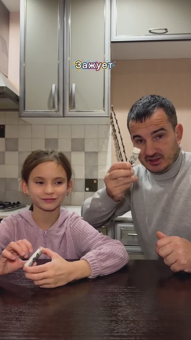 ЧЕЛЛЕНДЖ ЖВАЧКА смотреть онлайн