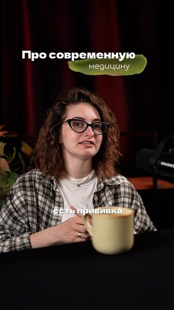 Современная медицина смотреть онлайн