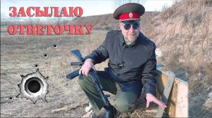 Сайга 5,45х39 против всех! | Часть 2