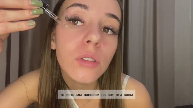 СЕКРЕТ МОЛОДОСТИ КОЖИ!