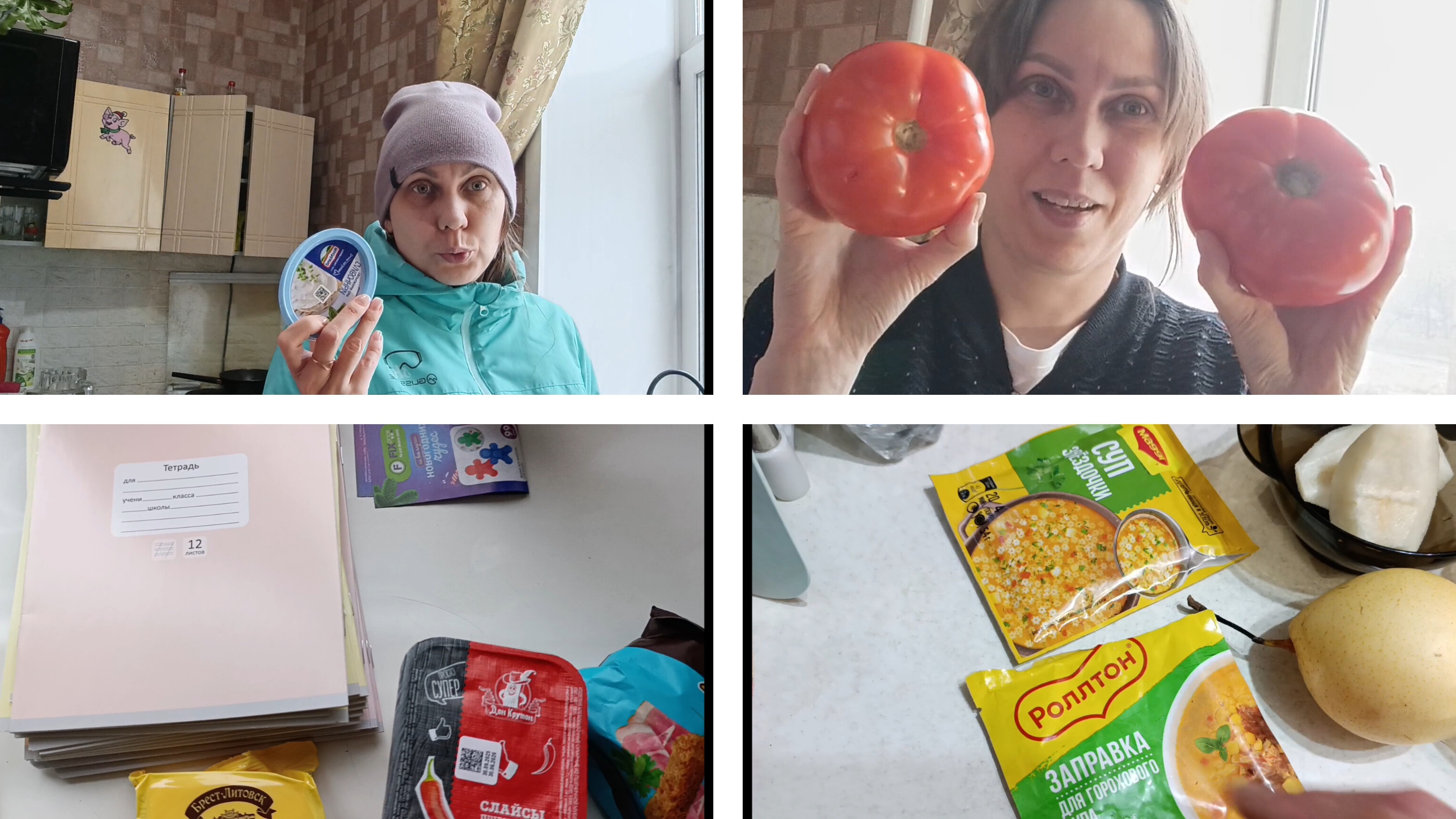 продуктовые покупки 🛒🛒🛒/что готовим 🥘🍲🥘🍲🥘🍲 смотреть онлайн