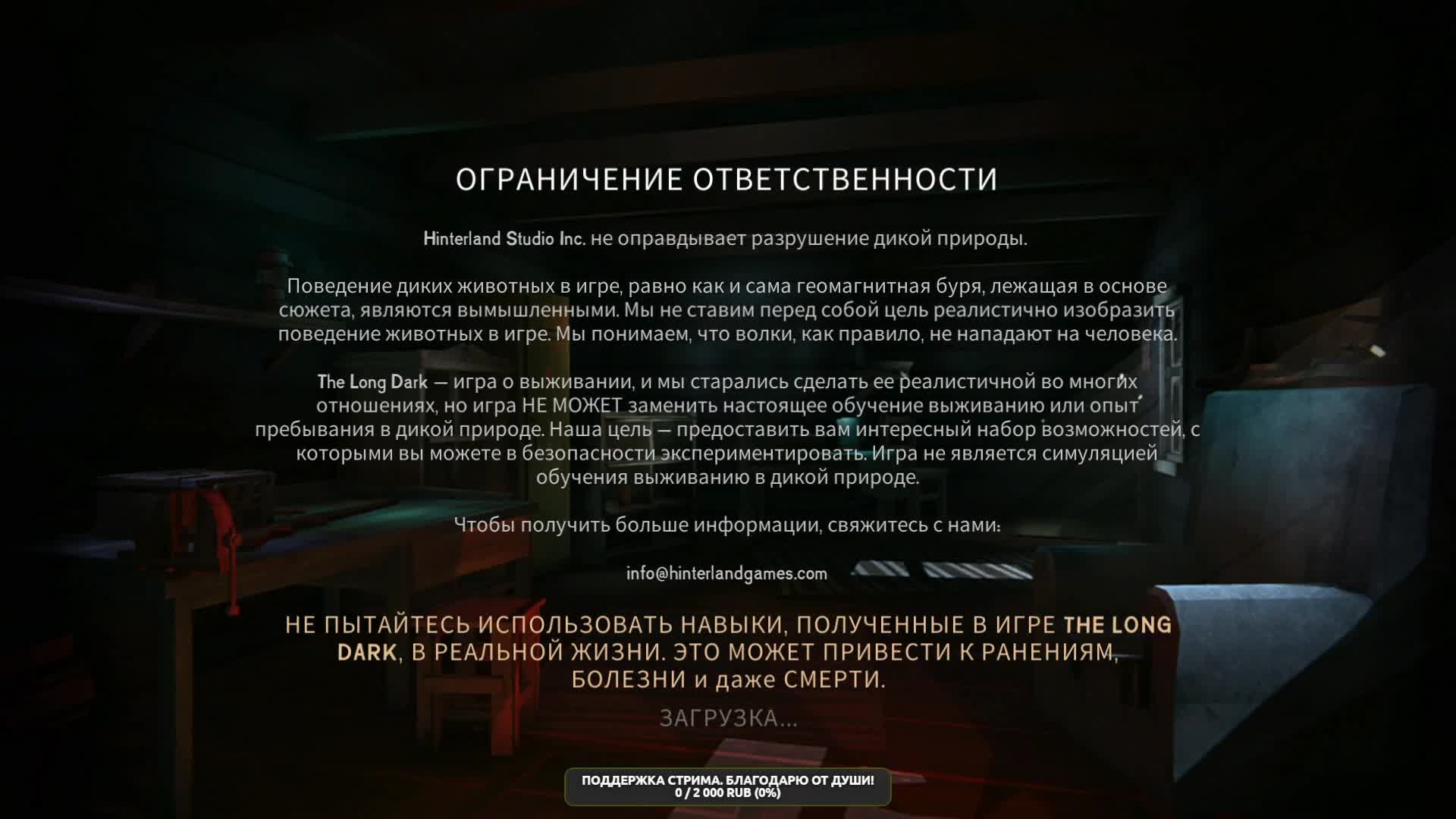 The Long Dark. Астрид СКИТАЛЕЦ. Будем учиться стрелять. смотреть онлайн