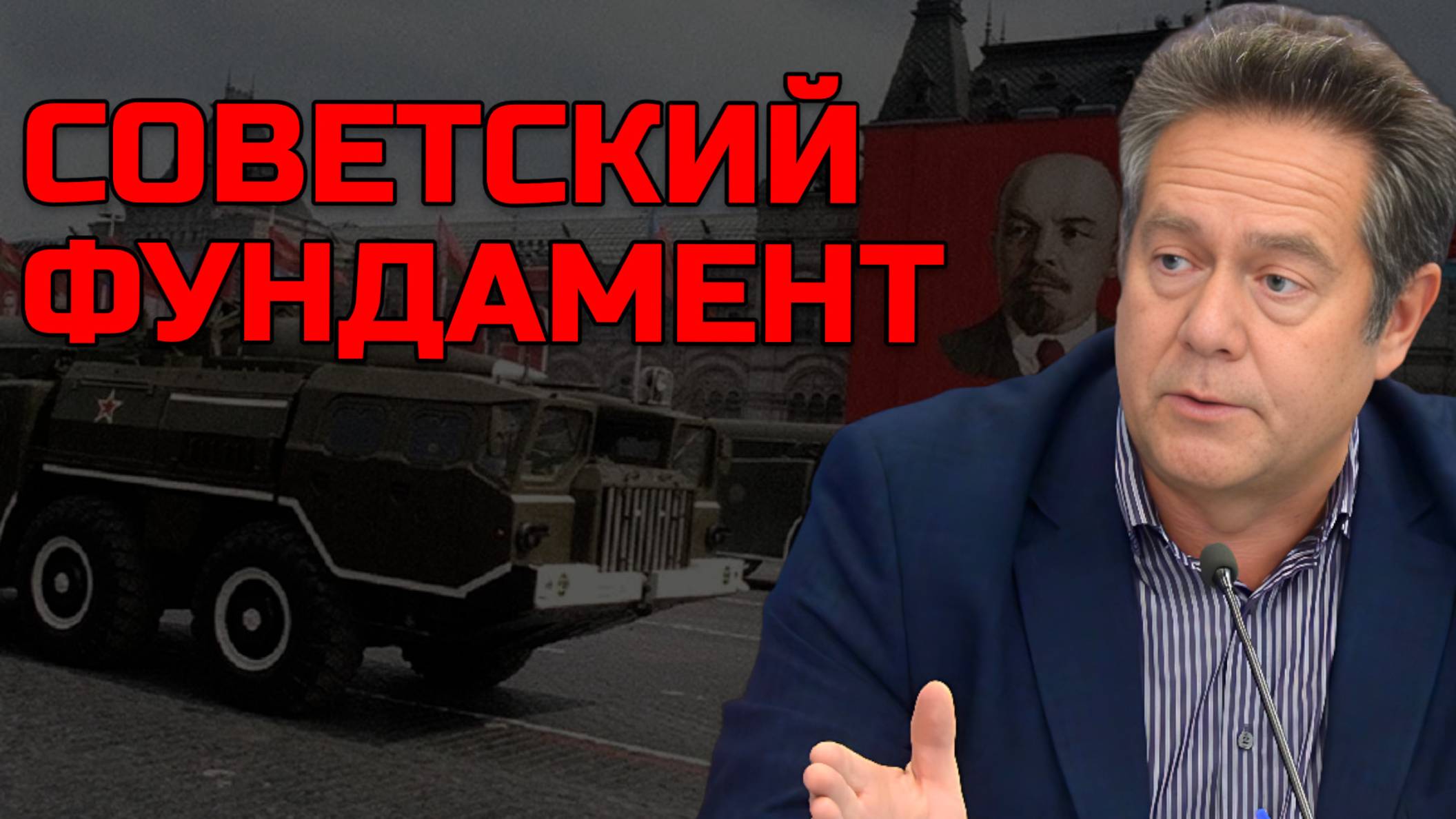ПЛАТОШКИН | Наследники «бестолковой» страны: Как СССР продолжает кормить современную Россию смотреть онлайн