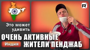 163. Моя работа и отдых в Индии!