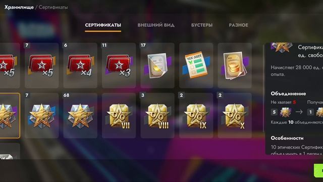 Tanks Blitz , что выпало мне из контейнеров. 1 серия.