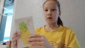 Бумажная косметика возвращается?!