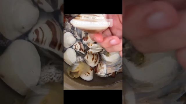 Закулисье «Острова сокровищ» — то, что не показали