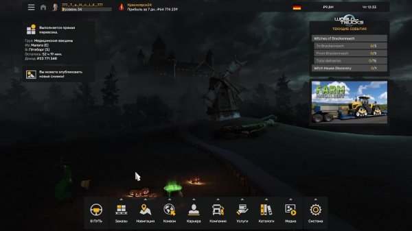 Малага-Гетеборг-Талин-Стокгольм2 Sibiryak_124rus