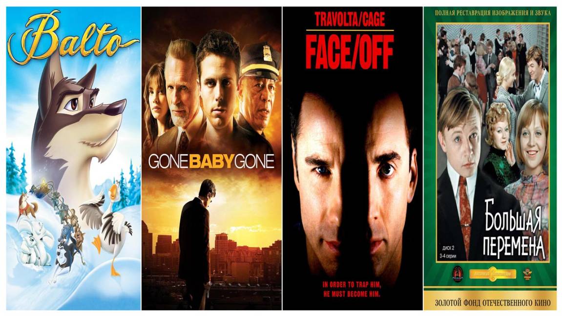 Три фильма и один сериал на выходные. Подборка №45.