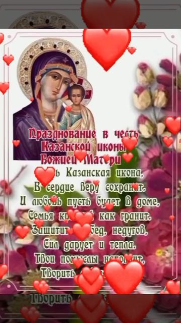 с Праздником🙏