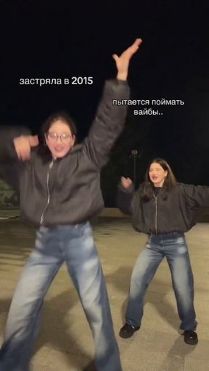 Снова разные вкусы