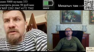 Наплевать на захисников