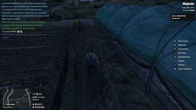 Gta5 Rp смотреть онлайн