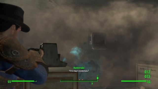 Fallout 4 ч13