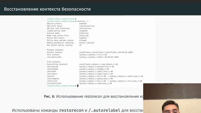 лаба 9 преза смотреть онлайн