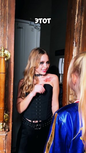 Жуткая история 😳