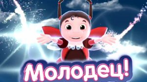 ЛУНТИК. МУЛЬТФИЛЬМ ИГРА. РАЗВИВАЮЩИЕ ИГРЫ ДЛЯ ДЕТЕЙ