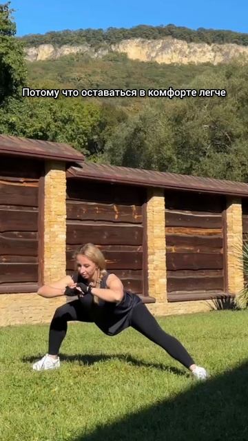 Все хотят быстрых результатов. Но...