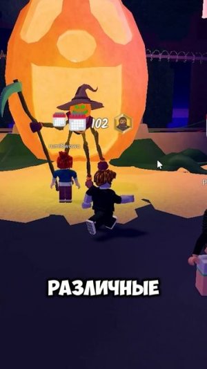 ЧТО ЖДЁТ В ТРЕТЬЕЙ ЧАСТИ ХЭЛЛОУИНСКОЙ ОБНОВЫ?! / 99 НОЧЕЙ