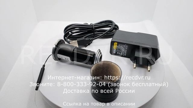 Видеоглазок для квартиры с записью по движению смотреть онлайн