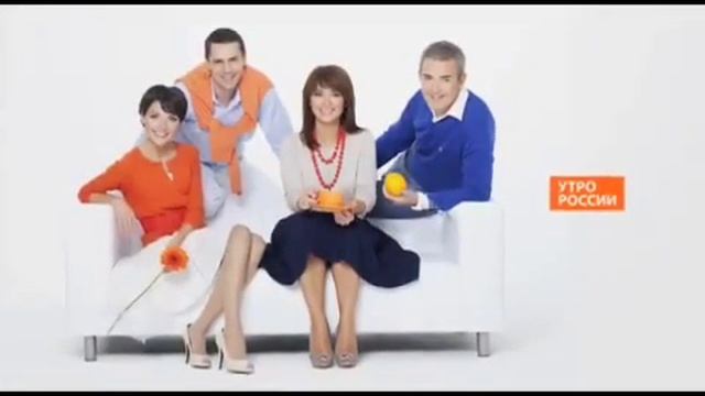 Утро России промо