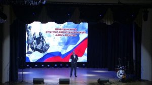 Межрегиональной культурно-патриотической акции "Алтарь Отечества"