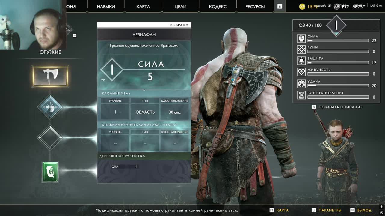 Прохождение God of War Часть-1 #3 смотреть онлайн