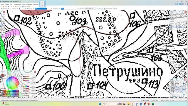 Пример оформления карты + условные обозначения + подсчет площадей смотреть онлайн