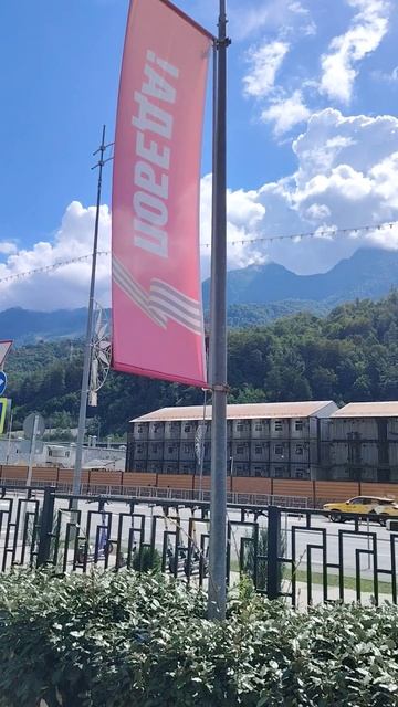 Красная поляна 2025 смотреть онлайн