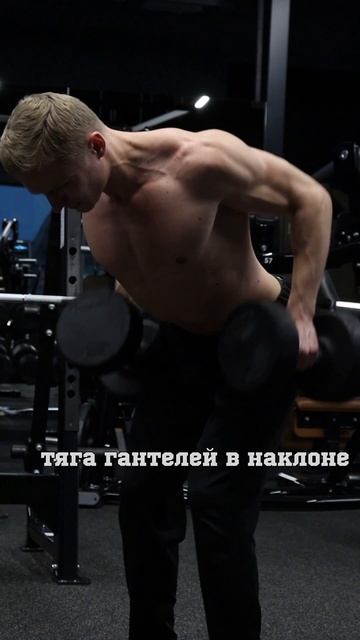 Тренировка спины смотреть онлайн