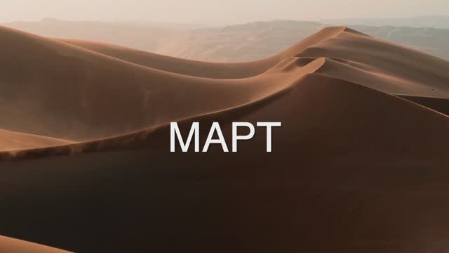 MAPT
