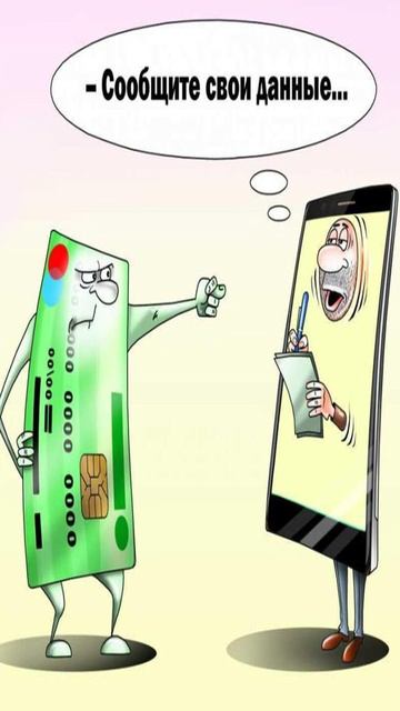 Как обезопасить свою карту от автоматических списаний?