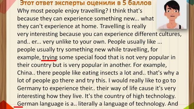 ОГЭ Устная часть 3 -реальные ответы смотреть онлайн