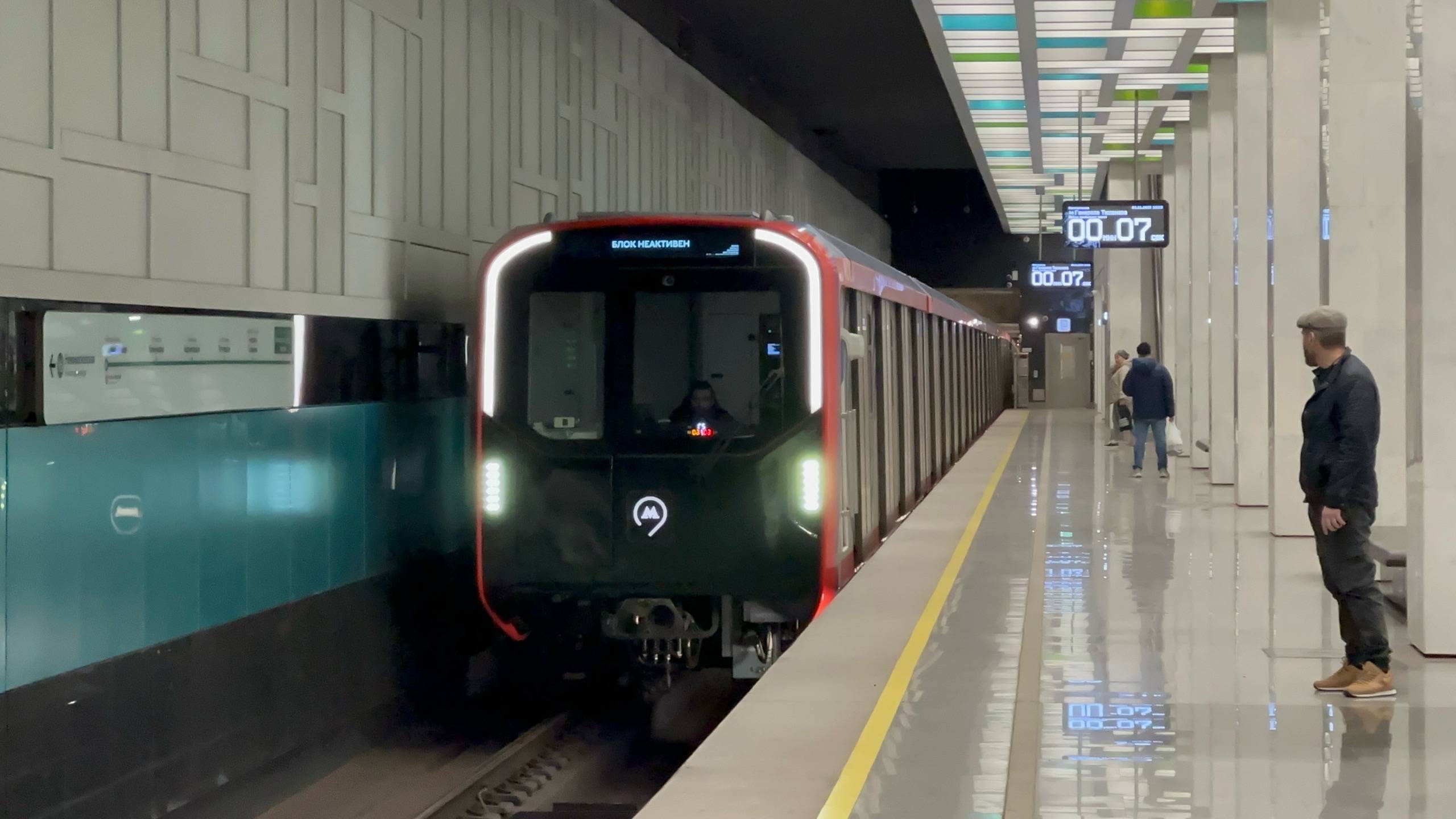 Метропоезд «Москва-2024» №111 на ст.м.Университет Дружбы Народов, ноябрь 2025 года смотреть онлайн