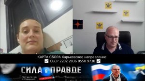 ВЫ МНЕ МОЖЕТЕ ВИДЕО ПОКАЗАТЬ, НО НЕ МОЖЕТЕ СО МНОЙ СПОРИТЬ!