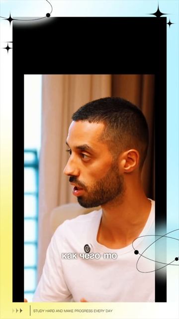 Люди входят в отношения, чтобы стать более целостными.. смотреть онлайн