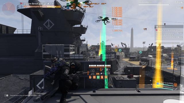 прохождение виверны я + енот+ рома