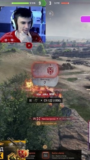 СЕЛ НА ЛИЦО