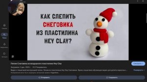 как сделать сниговика из воздушнова пластилина