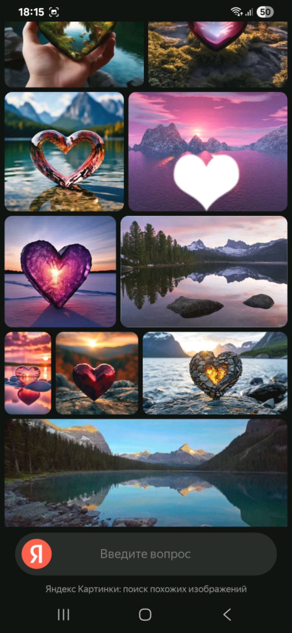 сердце ❤️. У меня переабновился рутьюб!