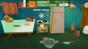 Суп из зайца (ЛИМОН МЕМ В КОНЦЕ)